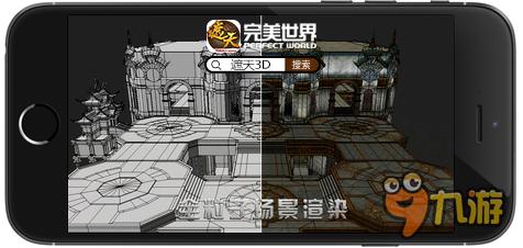 《遮天3D》安卓收费删档来袭 开启无码修神之旅