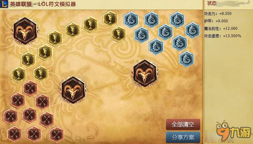 《LOL》S7ADCEZ天賦符文加點(diǎn)與出裝介紹