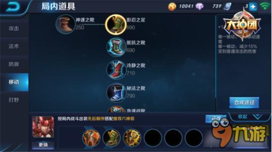 重型坦克不可阻挡 王者荣耀廉颇出装解析