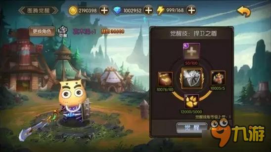 山口山战记觉醒专题坦克系列属性分析