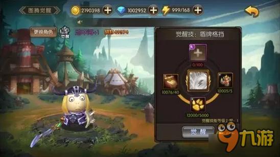 山口山战记觉醒专题坦克系列属性分析