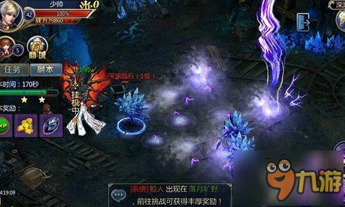 《上古奇迹》今日2测 恶魔之血上古封存