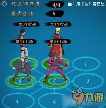 《火影忍者OL》强者镜中袭影高分阵容推荐