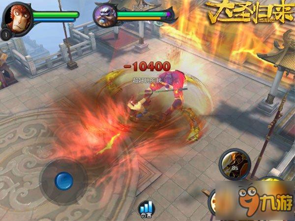 《大圣归来手游》攻略:理行双德普贤菩萨现世