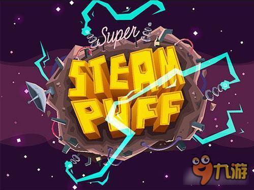 横版射击新作 《超级蒸汽泡》本周上架