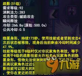 《倩女幽魂》浅谈魅者在擂台切磋、比武、野外开红操作技巧