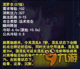《倩女幽魂》浅谈魅者在擂台切磋、比武、野外开红操作技巧