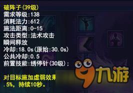 《倩女幽魂》浅谈魅者在擂台切磋、比武、野外开红操作技巧
