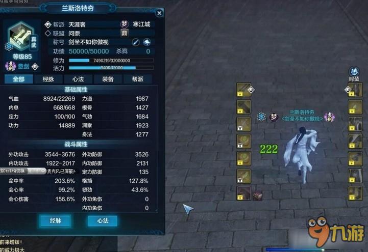 《天涯明月刀》深度解析会伤论剑与副本收益