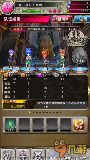 手游《杀戮纹章》国服暑期有望公测