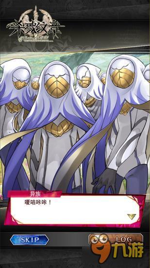 手游《杀戮纹章》国服暑期有望公测