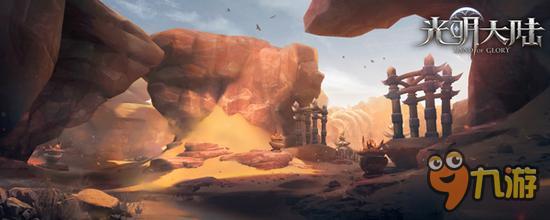 带你走遍1296万平米 光明大陆开大地图