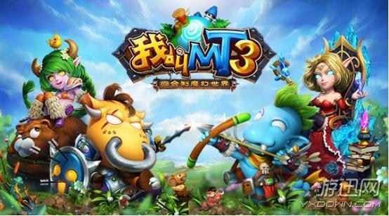 《我叫MT3》攻略篇：如何成为一名出色的盗贼