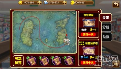 航海寻宝时代来临！《萌漫大乱斗》宝藏系统抢先看