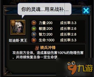 H5手游巅峰之作《暗黑之王》今日开启跨服远征