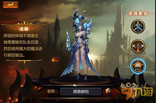 合体动作策略手游《超级女神之光》7月7日开启测试