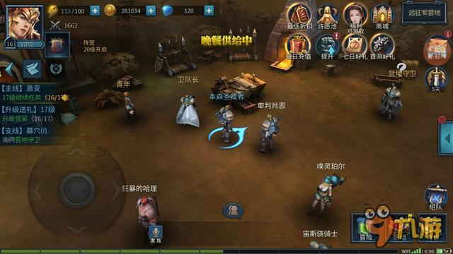 《暗黑黎明2》情报：携手范爷，霸气归来!