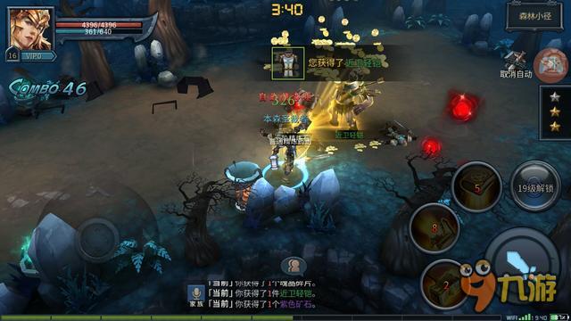 《暗黑黎明2》情报：携手范爷，霸气归来!