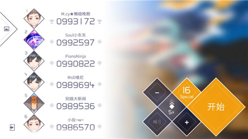 《兰空VOEZ》每周两首新歌 魔王曲让玩家大呼过瘾