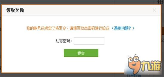 天下3幽篁?qū)嵲趺促I 天下3幽篁?qū)嶓w購(gòu)買方式