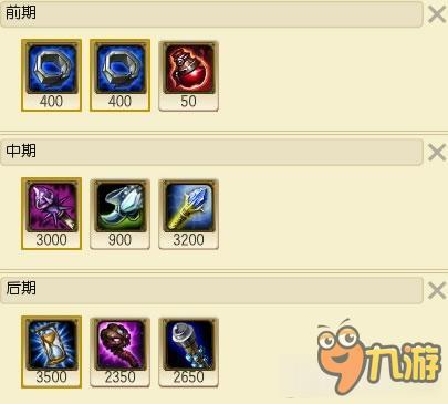 《LOL》S7中單龍王天賦符文加點與出裝介紹