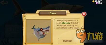 饥饿鲨世界DAVE鲨鱼宝宝解锁 DAVE鲨鱼宝宝好用吗
