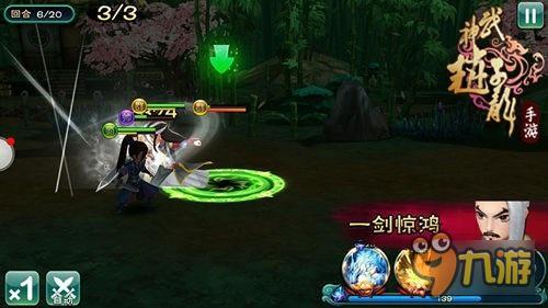 竞技狂潮 《武神赵子龙》武神塔争锋实录