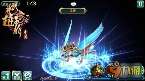 竞技狂潮 《武神赵子龙》武神塔争锋实录