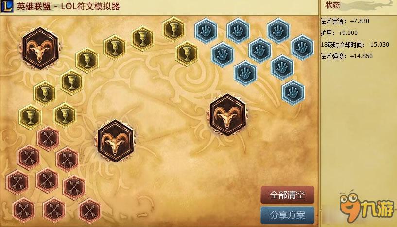 《LOL》S7中單大蟲子天賦符文加點(diǎn)與出裝介紹