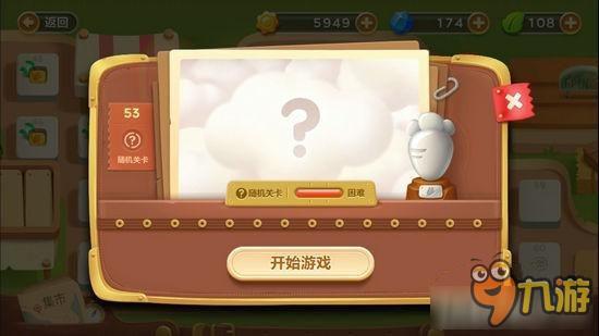 《保卫萝卜3》集市第53关金萝卜通关攻略