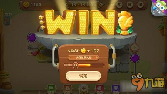 《保卫萝卜3》集市第53关金萝卜通关攻略