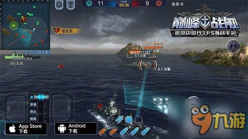 《巔峰戰(zhàn)艦》六類武器詳解 海洋霸主必備利器