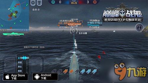 《巔峰戰(zhàn)艦》六類武器詳解 海洋霸主必備利器