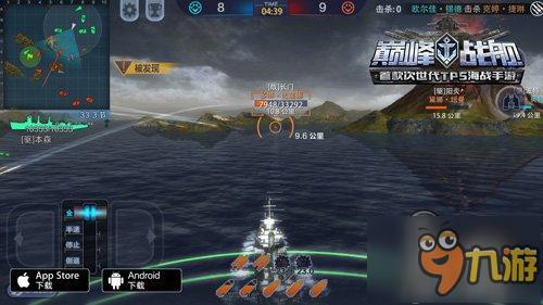 《巔峰戰(zhàn)艦》六類武器詳解 海洋霸主必備利器