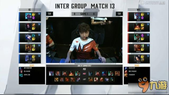 《LPL》2016夏季賽6月24日第5周IG vs WE比賽視頻