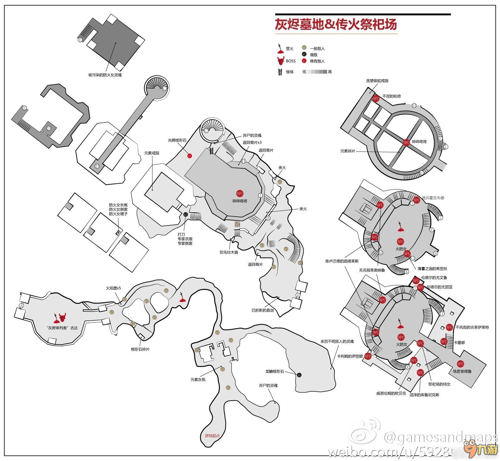 《黑暗之魂3》中文版地圖大全