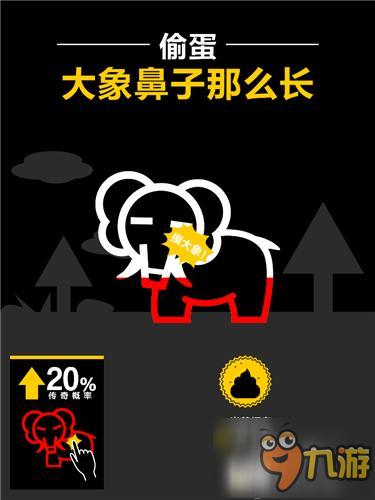 手游《BB弹2》实力来袭!App store强势推荐!