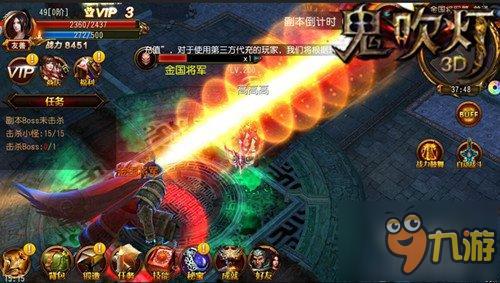 自由世界 由你掌握《鬼吹灯3D》决战地下迷城