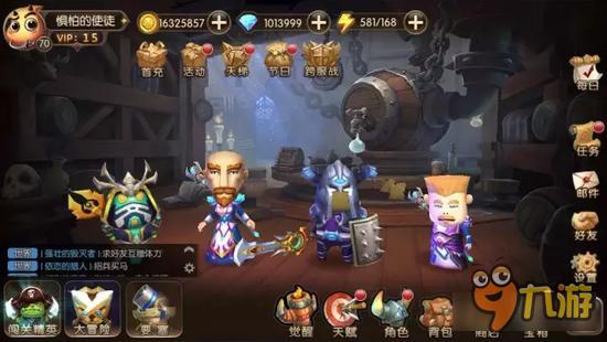 山口山战记跨服战混分阵容 见好就收