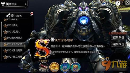 风暴帝国-风暴帝国死亡光线如何击杀 死亡光线击杀技巧