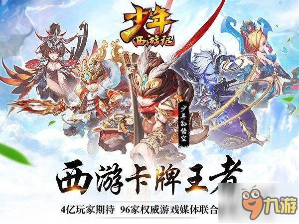 20個(gè)漫畫家接龍?jiān)忈尅渡倌晡饔斡洝穂少年]新定義