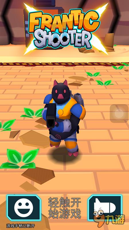 《疯狂射手》评测：这个feel倍爽！