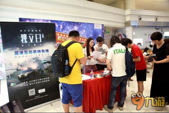 蓝港邀请玩家免费看《独立日：卷土重来》