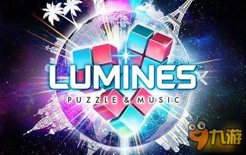 PSP经典音游移植 《Lumines》手游版将于7月面世