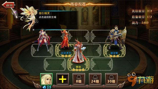 《神魔之战》魔幻策略RPG卡牌