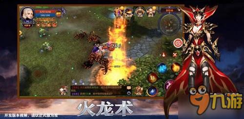 暴力的御姐法师！《奇迹MU：最强者》法师技能展示视频
