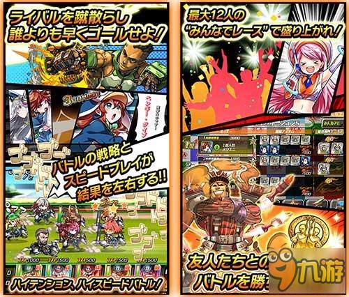 SE公开神秘新作 竞速新作《炮弹飞车》正式公开