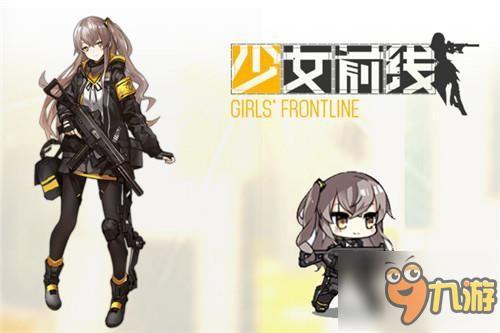 UMP45、9A91参上！《少女前线》新枪娘曝光