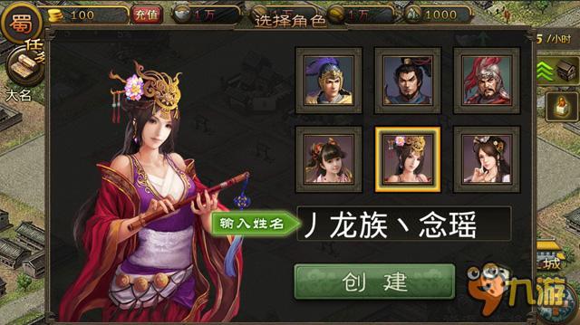 《烽火王师》评测：王师所向 开辟万疆