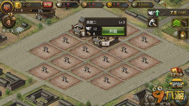 《烽火王师》评测：王师所向 开辟万疆